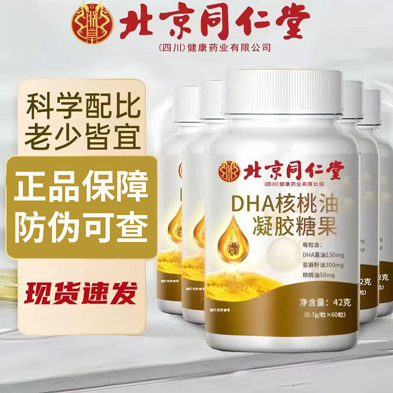 天猫正品 品质保证