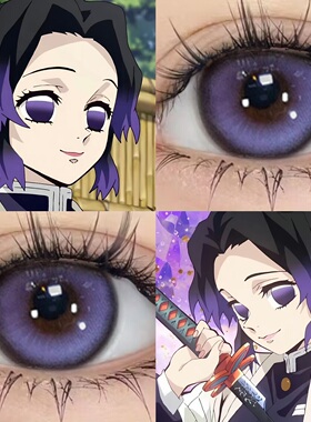 蝴蝶忍cos美瞳鬼灭之刃紫色显色大直径年抛隐形眼镜正品漫展JYP