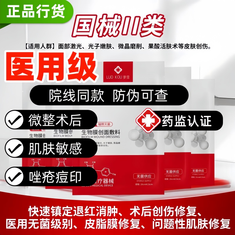 可复美   樊文花