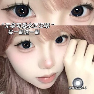 媞娜Tina美瞳黑色半年抛买一副送一副上镜网感韩系带度数彩色mz1