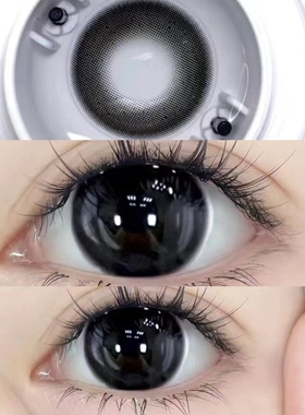 赠送护理液】黑色大直径自然美瞳半年抛隐形眼镜一年抛旗舰店ftb