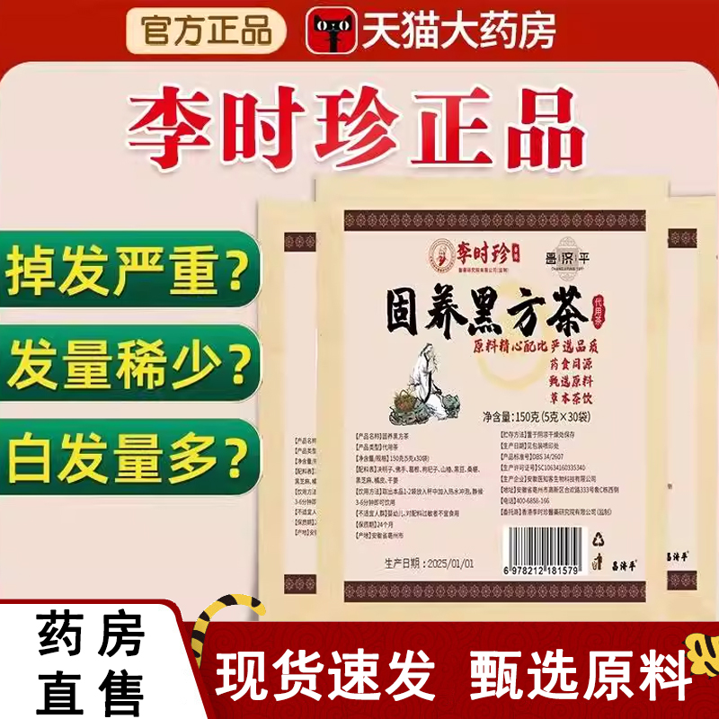 ✅谨防假冒✅认准正品