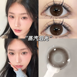 moucee蒸汽泪光美瞳半年抛浮光黑摩豆生巧杏仁可可隐形眼镜泽qc
