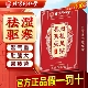 北京同仁堂御医匠吴茱萸肉桂足贴官方旗舰店引火归元 通三焦通阳nn