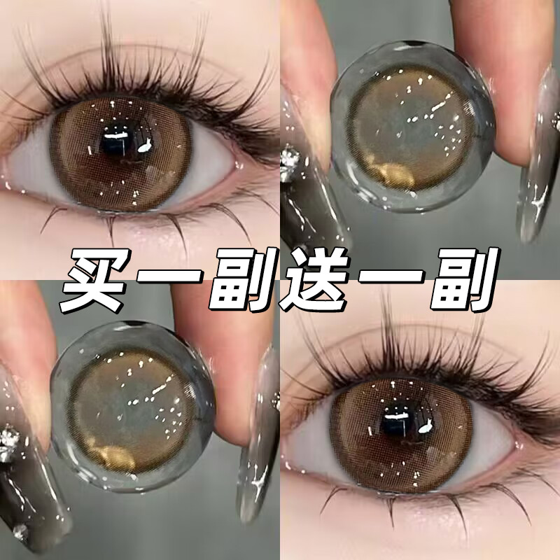 卡乐芙美瞳半年抛自然大直径隐形眼镜年抛女正品官网旗舰店MTK