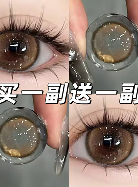卡乐芙美瞳半年抛自然大直径隐形眼镜年抛女正品官网旗舰店MTK