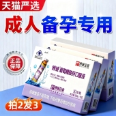 葡萄糖酸锌口服液成人备孕中老年人脱发少年儿童痤疮官方旗舰店nn