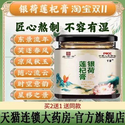 东景流年笑逐春风凉风秋玉随心流云时空意韵星移之景排湿饮膏6uo