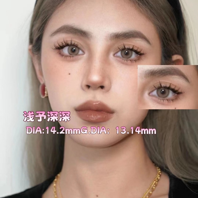 媞娜Tina日抛美瞳60片日常混血感亚裔大小直径三明治工艺30片mz1