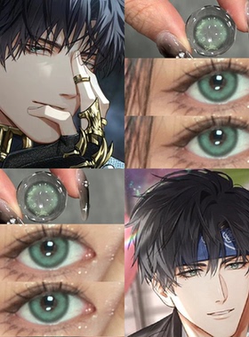 萧逸美瞳cos光与夜之恋半年抛绿色混血显色大直径隐形眼镜贺WE