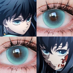 时透无一郎美瞳cos日半年抛鬼灭之刃鬼灭蓝风神秋千空想之森男gc