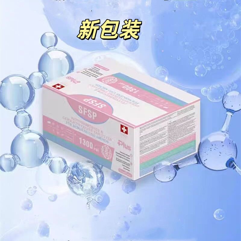 SFSP燃片日片夜片身材脂肪水肿饱腹60片果蔬提取物植物正品VX