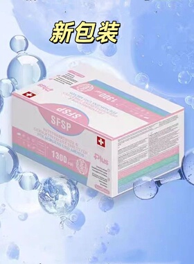 SFSP燃片日片夜片身材脂肪水肿饱腹60片果蔬提取物植物正品VX