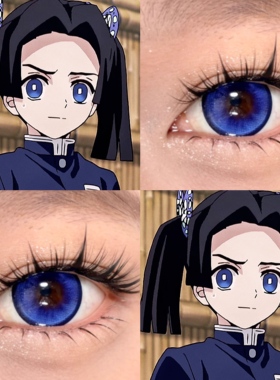 神崎葵coss美瞳深蓝色日抛鬼灭之刃水水蔚蓝星河蓝次元梦境深贺WE