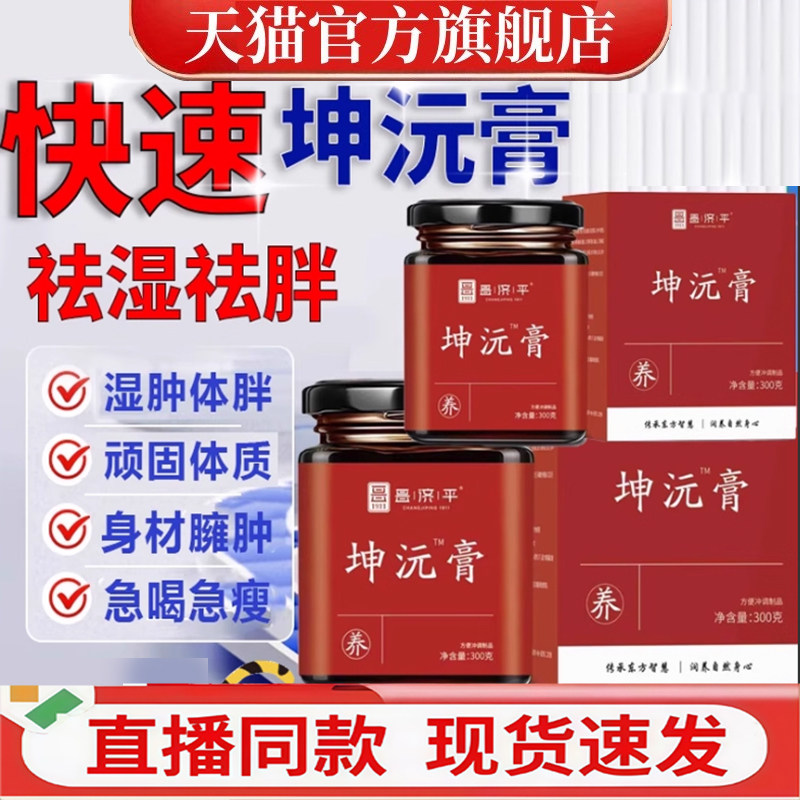 怀益芸 沐柔甘方木白舒玉饮