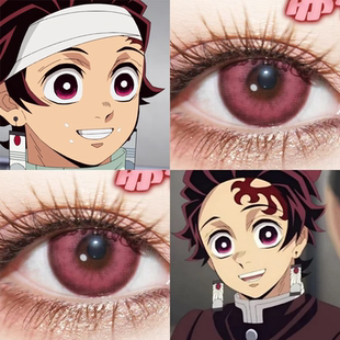 灶门炭治郎cos美瞳日抛鬼灭之刃赤红莲赤小豆流萤森玫红漫展佳we