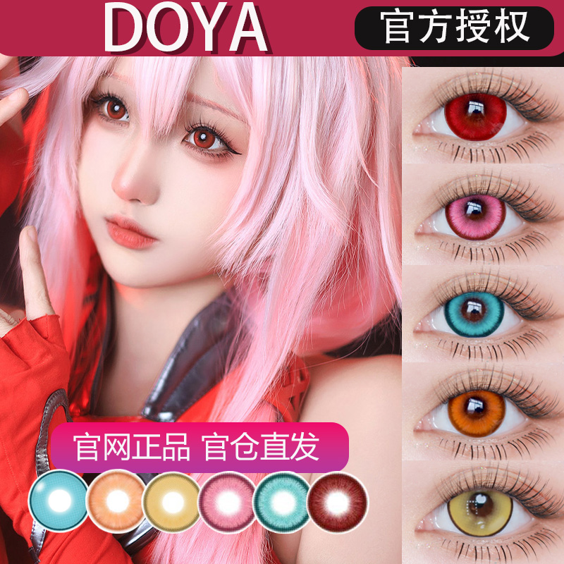 11还原cos美瞳！劳斯，快来看看吧！