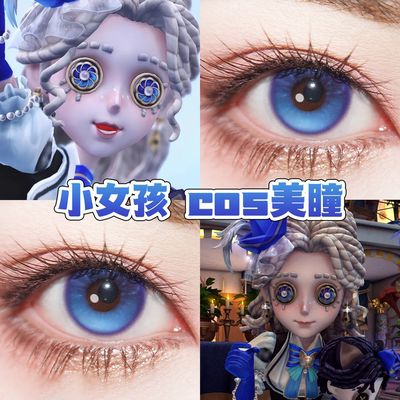 小女孩精华紫小诗人cos美瞳定轴日半年抛电光星蓝色蓝鲸缪斯宜hn