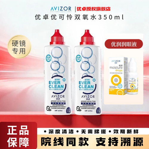 正品保障 原装进口 效期新鲜 现货速发