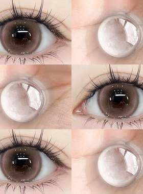 flowersolor屁桃粉美瞳棕色纯欲感半年抛大直径隐形眼镜年抛3fST
