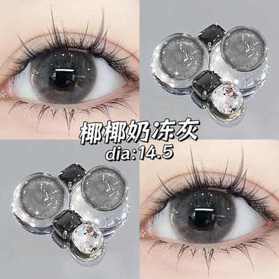 美瞳日抛2片试用装一次性大直径cos灰色混血隐形眼镜自然美正品ST