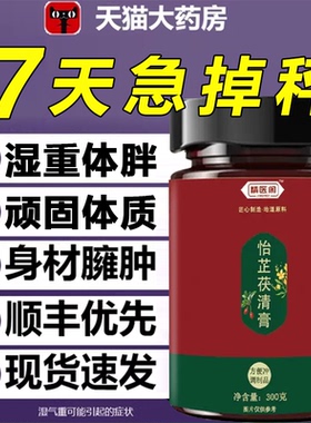 竹青水月 松心水月 竹心水月 星月欣名 怡芷茯清膏官方旗舰店3uo