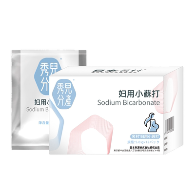 碱性阴道清洗液水妇科专用粉备孕女冲洗名村妇用小苏打秀儿分产WY