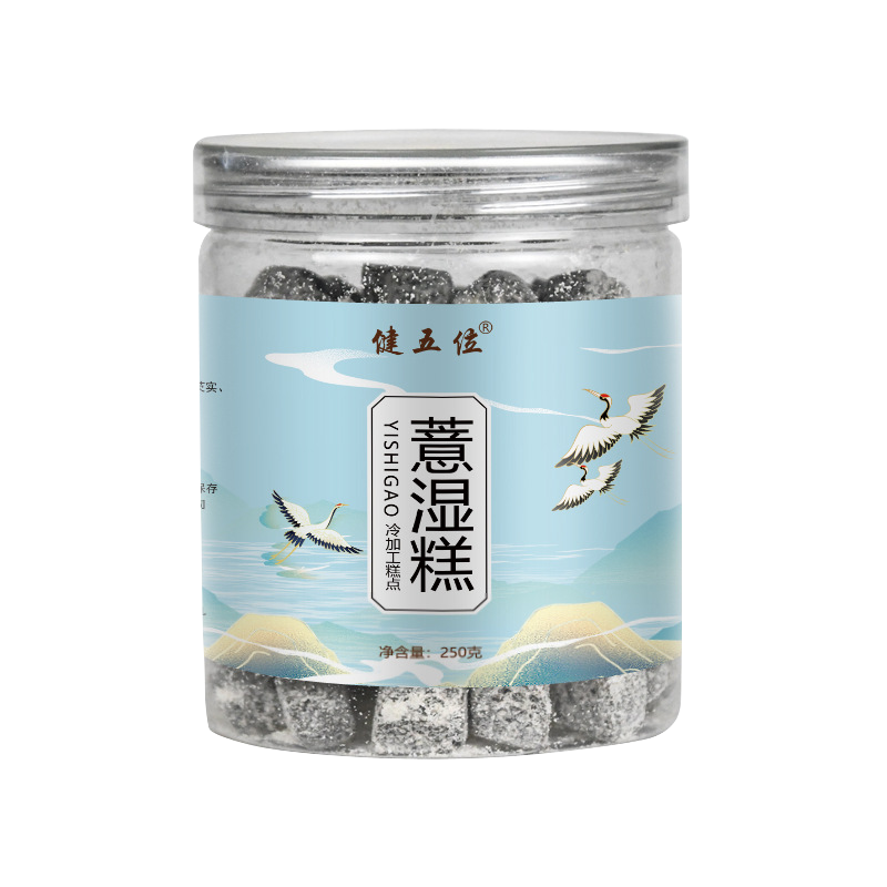 御生堂三丽牌璇姆茶正品直售