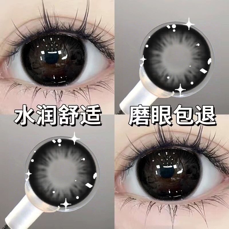 日抛10片装+6片装+两盒送润眼液