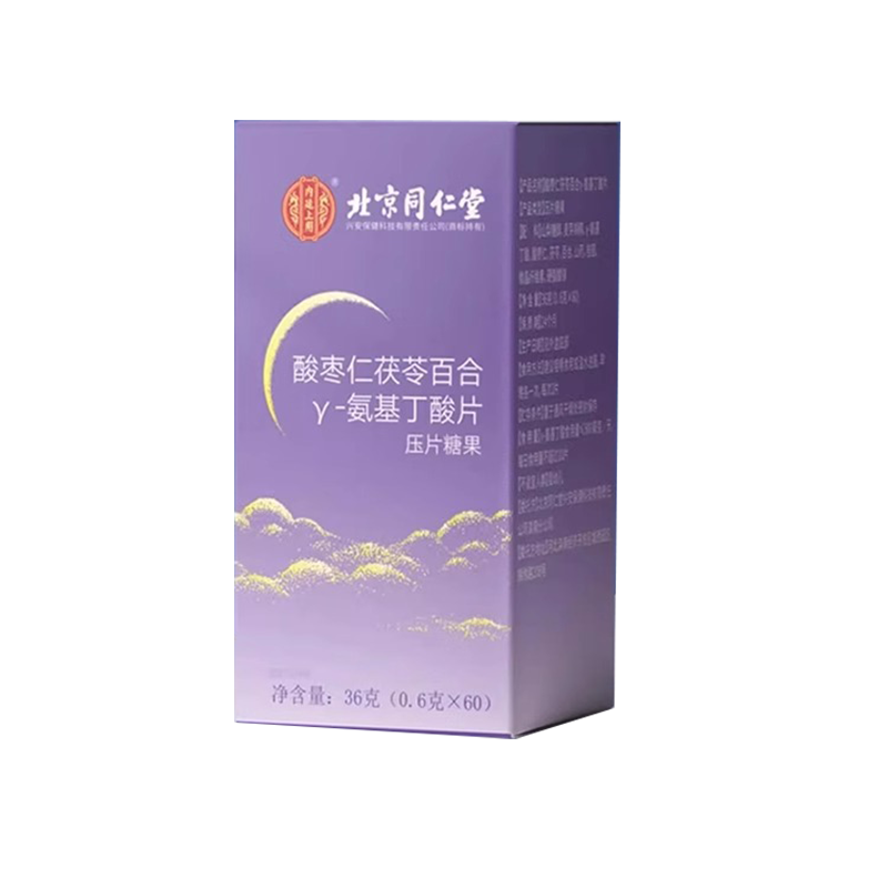 酸棗仁原漿正品官方旗艦店酸棗仁晚安膏百合茯苓睡眠茶3ZF