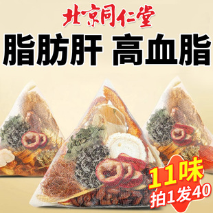 北京同仁堂桑叶茶搭脂肪肝降脂茶养肝护肝贴官方正品旗舰店er