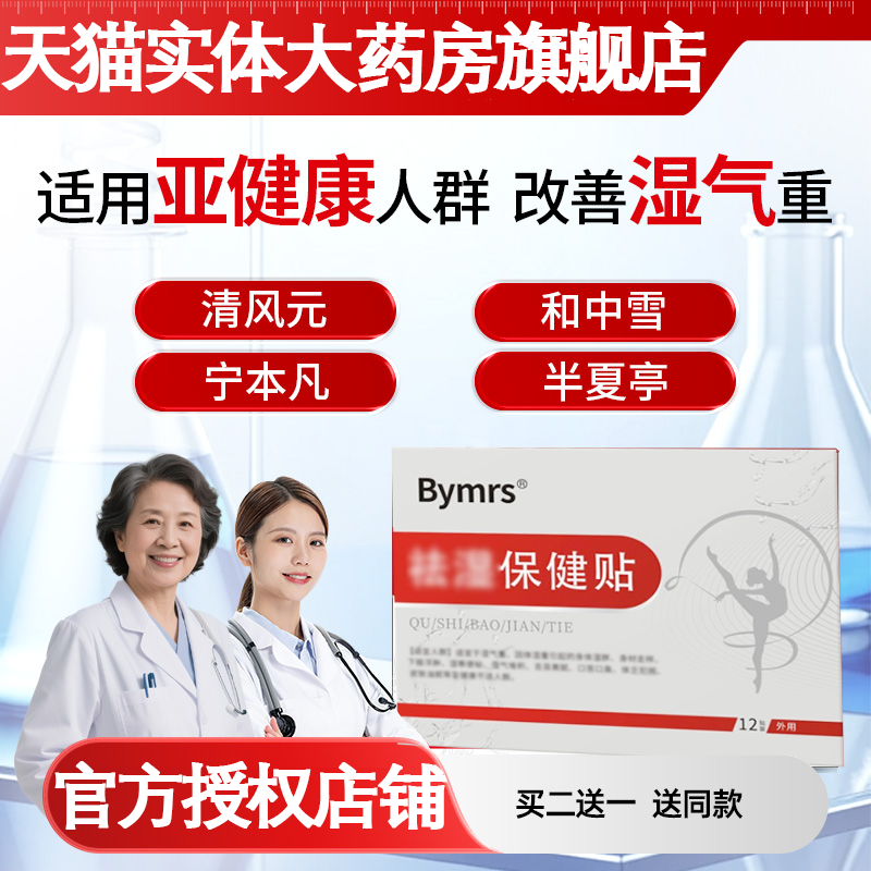 清风元 和中雪 宁本凡 半夏亭 轻若鸿 疏影轻 温玉炉 纤体集9tl