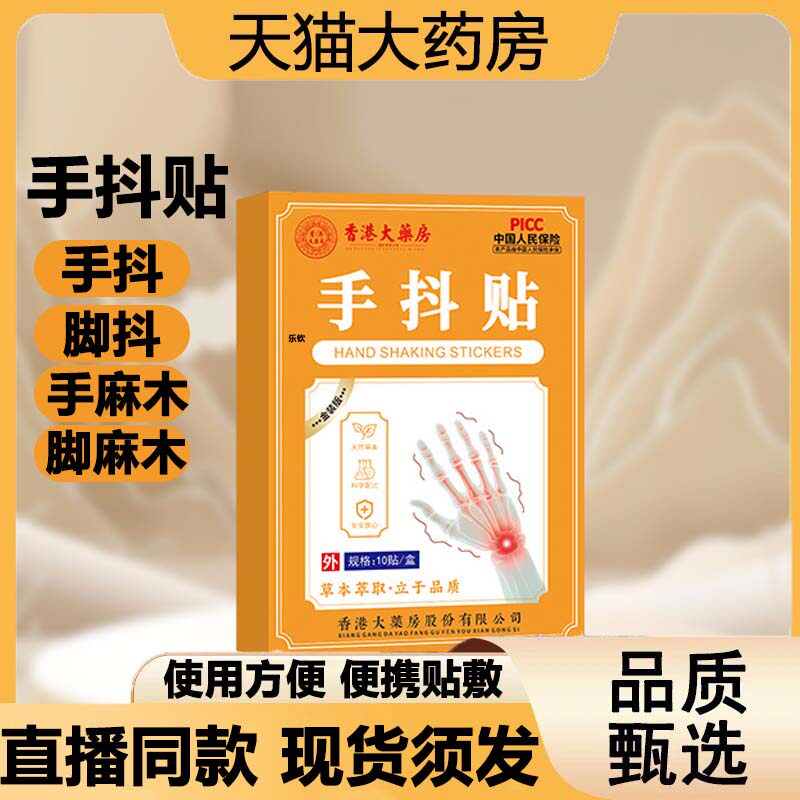 ����ɫ ��۴�ҩ���ֶ����ٷ��콢����Ʒ�ݱ���ȡ��Я����ֱ��ͬ��3LB