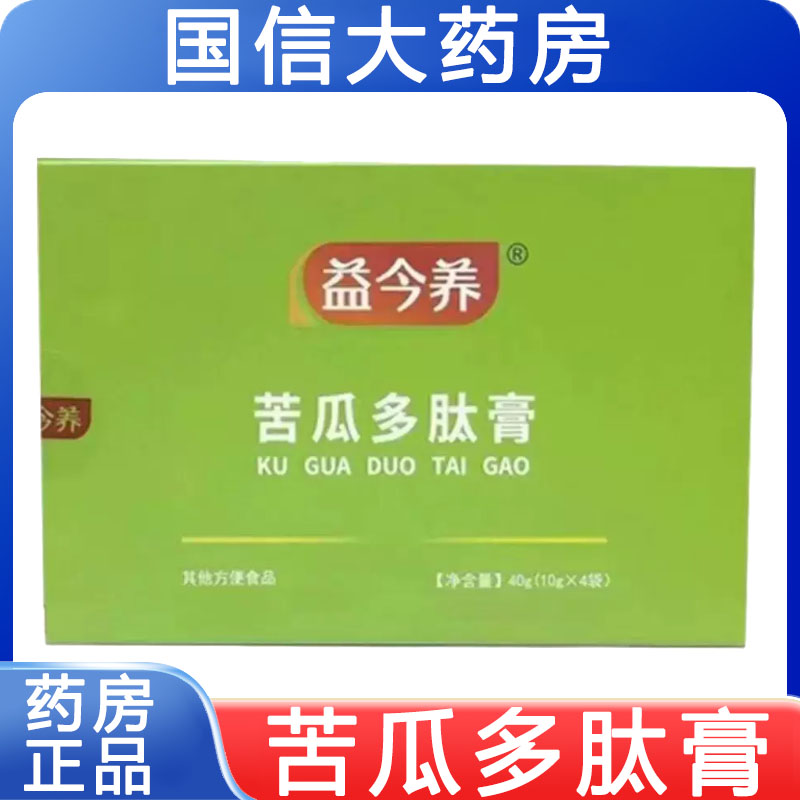 益今养苦瓜多肽膏胶原蛋白饮4袋其他方便食品大药房正品9zk