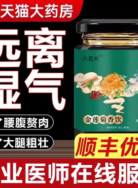 丽养优体欢雅千姿贝金香美曲冬木万天月风禾甲元兰芳天禾妍林3uo