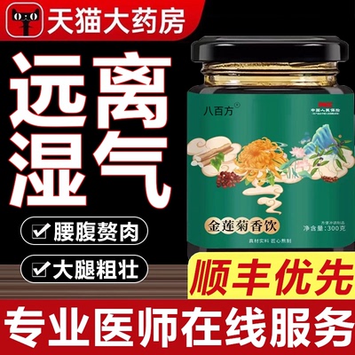 丽养优体欢雅千姿贝金香美曲冬木万天月风禾甲元兰芳天禾妍林3uo