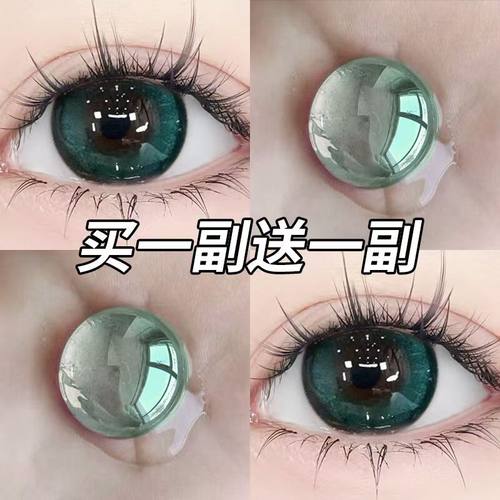 4片装】魔鬼绿美瞳混血cos大直径半年抛彩色隐形眼镜旗舰店7ST