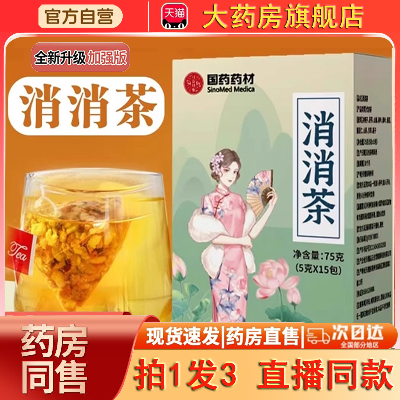 正品保障  现货速发！！