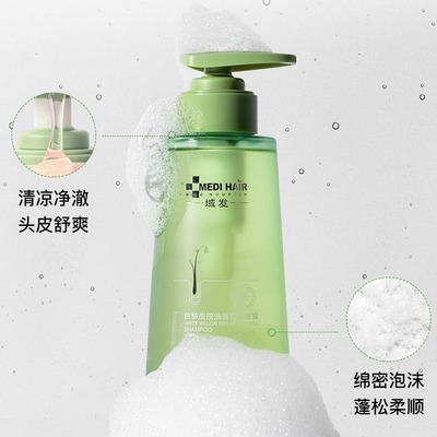 域发白柳皮控油蓬松洗发水