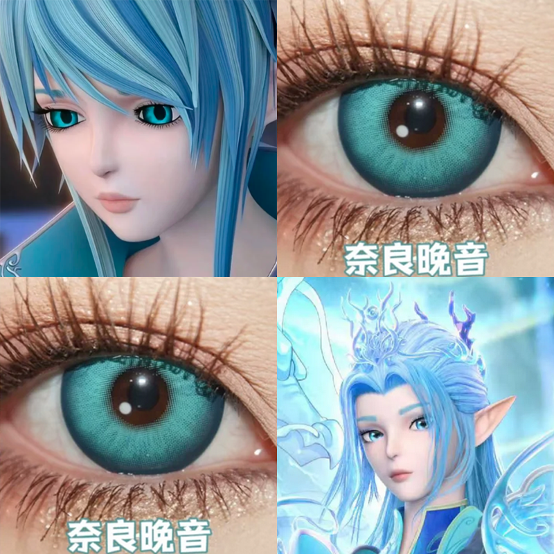 水王子王默COS美瞳日抛