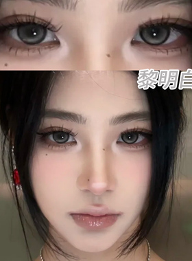 黎明白鸽美瞳半年抛灰色大直径扩瞳水润隐形眼镜一年抛旗舰店ftb