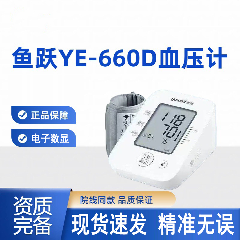 ✅谨防假冒✅认准正品