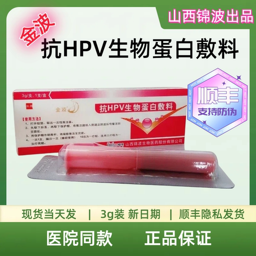源码发货 支持防伪