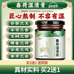 会新兰玉 永安兰香 玉树兰静 雅香兰荷 谷美兰风 春芽兰采正品9uo