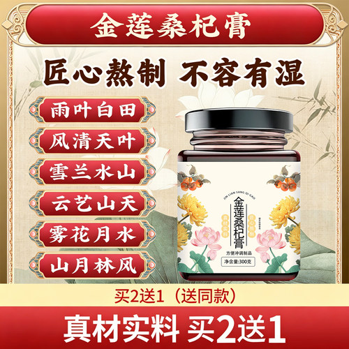 雨叶白田 风清天叶 雪兰水山 云艺山天 雾花月水 山月林风9tl
