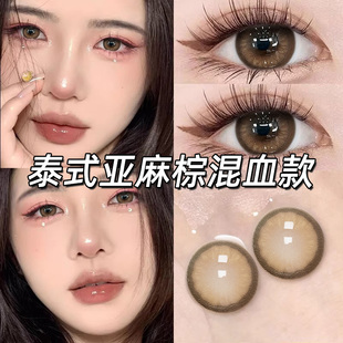 曼谷琥珀美瞳半年抛两片装大小直径棕色古早花纹近视隐形眼镜DTB
