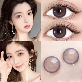sweet紫色烟霞color美瞳日抛十片装 小直径紫色带度数隐形眼镜6tb