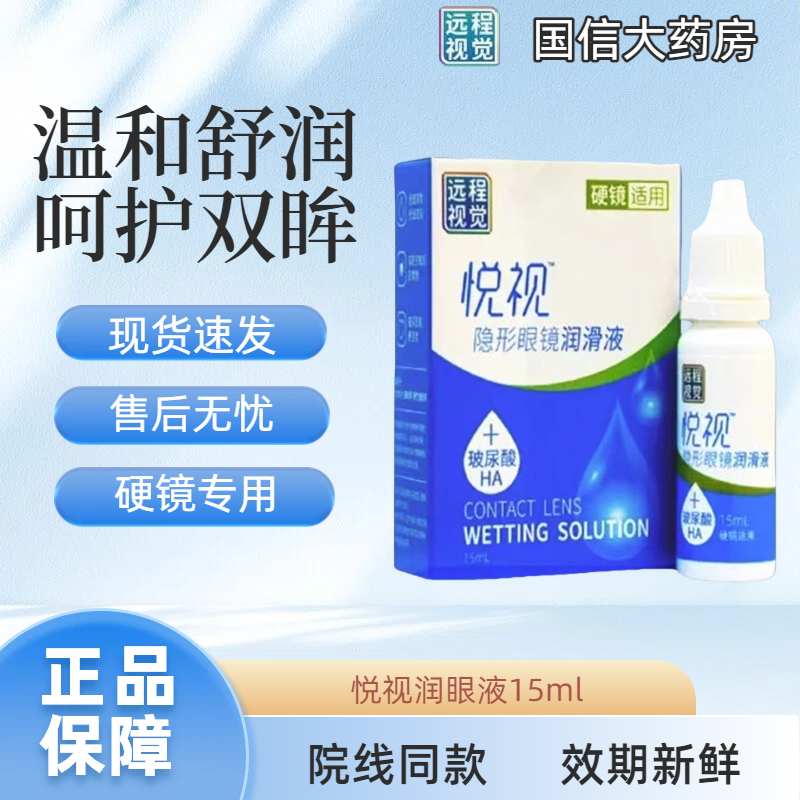 正品保障 效期新鲜 囤货无忧