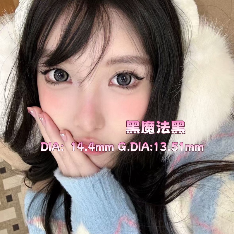 Tian媞娜日抛美瞳黑色60片大小直径带度数三明治工艺平价30片mz1