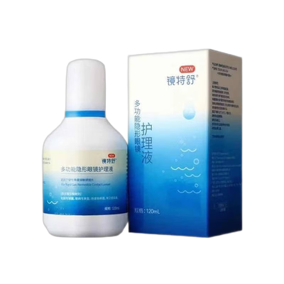 欧普康视镜特舒15ml润滑液ok镜硬性RGP角膜塑形镜260ml护理液1JH